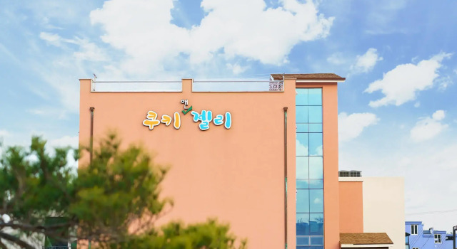 Kyungju cockie and jelly pension