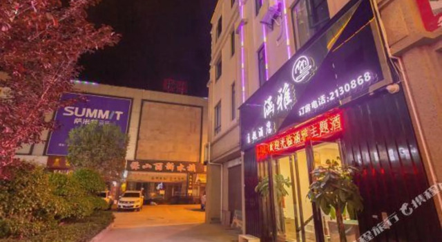 Hanya Theme Hotel