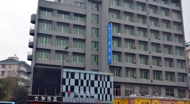 Hanting Hotel Hangzhou Zhaohui Road