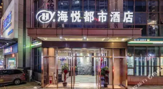 Haiyatt City Hotel, Foglalás Szálloda Fucsou 