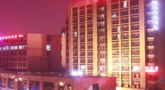 Dezhu Business Hotel