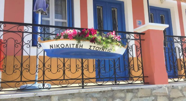 Nikolitsi Studios, Book Hotel Symi South Aegean