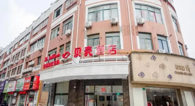 Люкс Standard Shell Shanghai Songjiang District Xinqiao Town Xinqiao Hotel