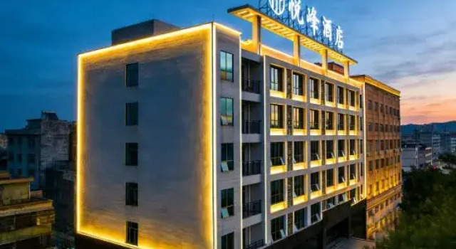 Yuefeng Hotel (Yangjiang Baili Plaza), Book Hotel Yangjiang 