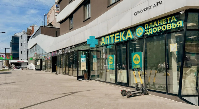 Апартаменты на улице Холмогорова, 17А, Забронировать Апартаменты/квартира Ижевск Удмуртская Республика