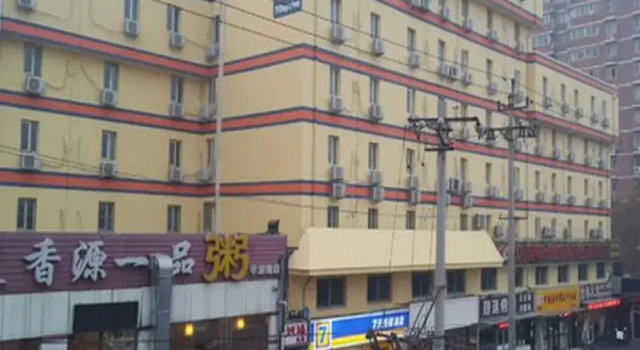 7 Days Inn Beijing Xueyuan Road Liudaokou Subway Station Branch, Rezerwuj Hotel Hai Dian Changping, w pobliżu Beijing Forestry University