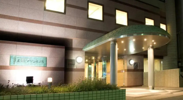 Kitami Pierson Hotel, Réserver Hôtel Hôtels SPA à Kitami, SPA