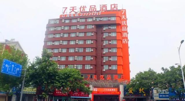 7 Days Premium·Kaifeng Gulou Square, Rezervovat Hotel Kchaj-feng Henan