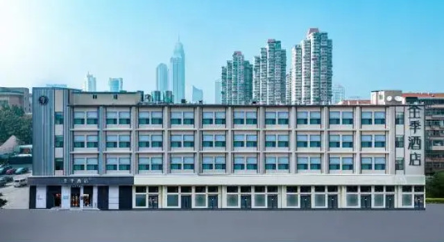 JI Hotel (Yantai Wanda Plaza Huanshan Road), Забронировать Отель Яньтай Yantai Region
