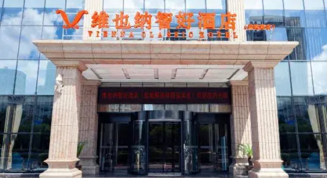 Vienna Classic Hotel (Yancheng Jiefang South Road Yandu Hotel ), Varaa Hotelli Hotellit Yancheng pysäköinnillä, Pysäköinti