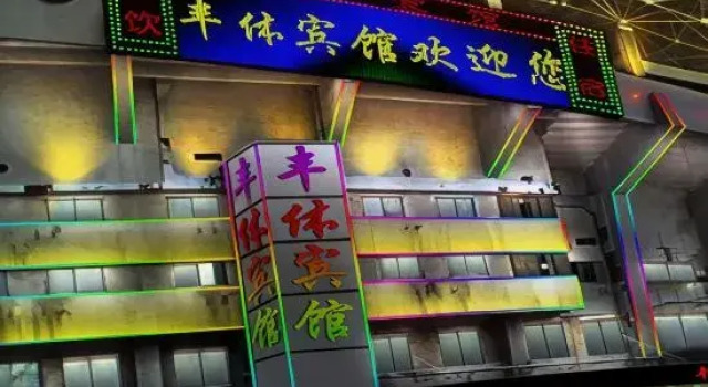 Fengti Hotel (Beijing Dajing Subway Station), Забронировать Отель Пекин район Пекина, рядом с Dajing Station