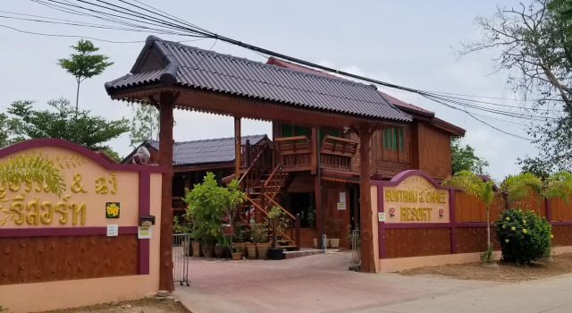 Buntham And Chwee Resort