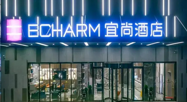 Echarm Hotel Guilin North High Speed Railway Station