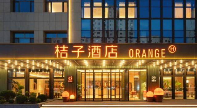 Orange Hotel（Zhangjiakou YuXian Branch), Забронировать Отель Отели Чжанцзякоу с парковкой, Парковка