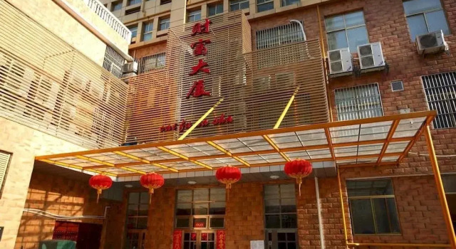 Fortune Building Express Hotel - Bengbu, Rezerwuj Hotel Bengbu Anhui