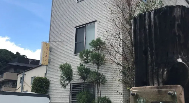 Rokuroku