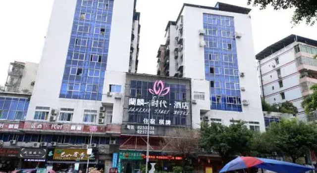 Lanlin Times Hotel, Varaa Hotelli Hotellit Sichuan pysäköinnillä, Pysäköinti