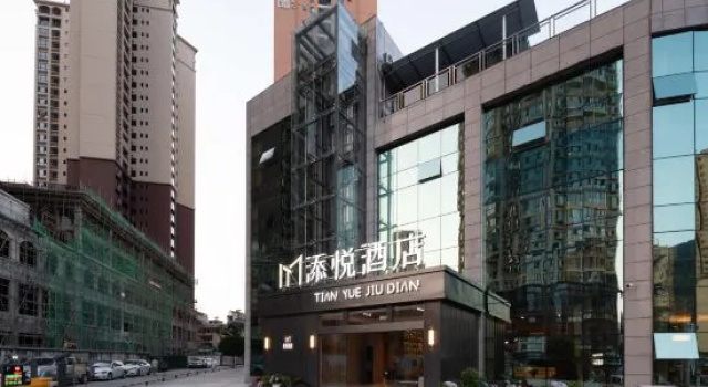 Tianyue Hotel, Забронировать Отель Отели Цяньнань 3 звезды, 3*
