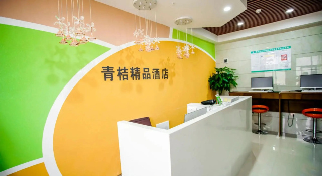Qingju Hotel (Chenzhou Zixing Dongjiang Cultural Plaza)