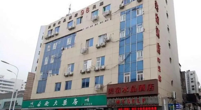 Meisu Hotel Hefei Sanxiaokou, Prenota Hotel Luyang 