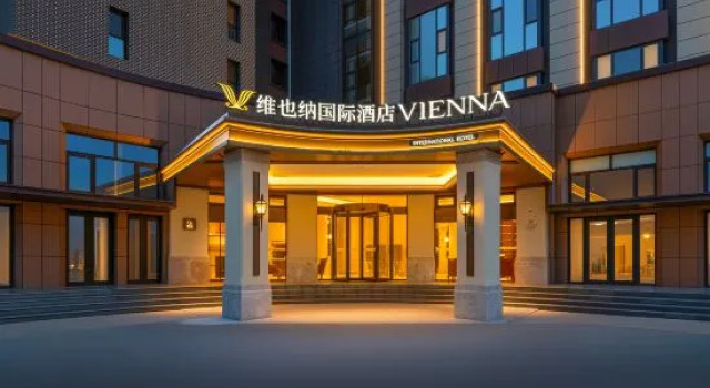 Vienna International Hotel (Tianshui Wanda Plaza Hongqiao), Prenota Hotel Tianshui Gansu