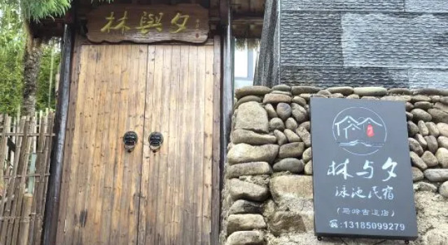 Tonglu Linyuxi Homestay, Rezerwuj Hotel Hotele w Hangzhou z basenem, Basen