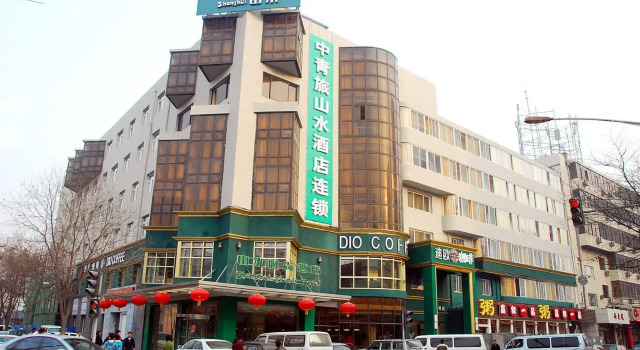 CYTS Shanshui Trends Hotel Beijing West Railway Station