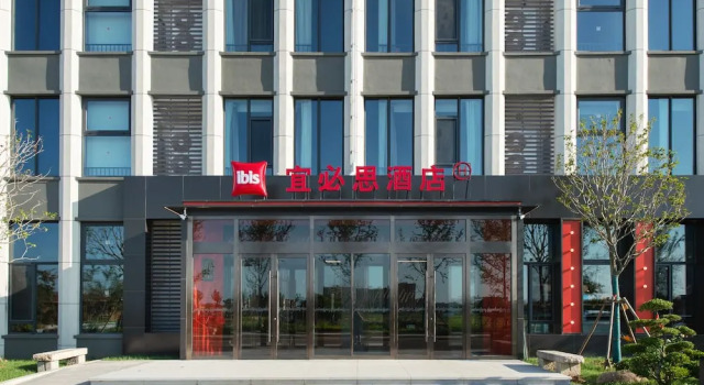 ibis Jiaodong Airport EMU Town Store, Забронировать Отель Бизнес-отели Шаньдун, 4* 5*