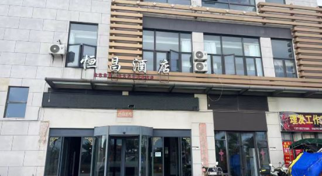 Hengchang Hotel (Wenchang Moon Bay Branch), Book Hotel Wenchang Hainan