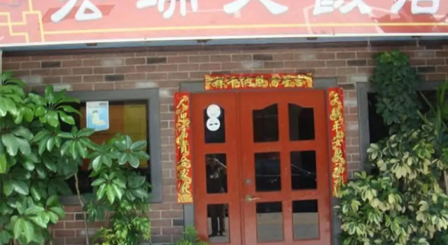 Hung Rui B&B, Varaa Bed and Breakfast Beigan Lienchiang County