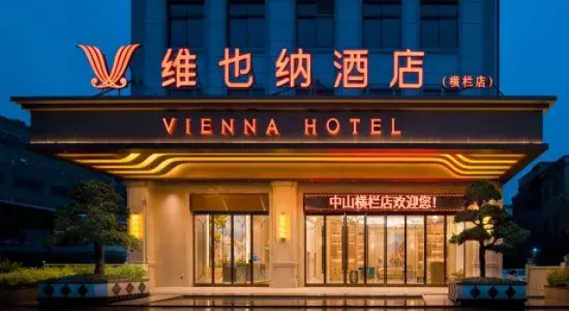 Vienna Hotel (Zhongshan Henglan Branch), Boek Hotel Hotels in Guangdong met parkeren, Parkeren