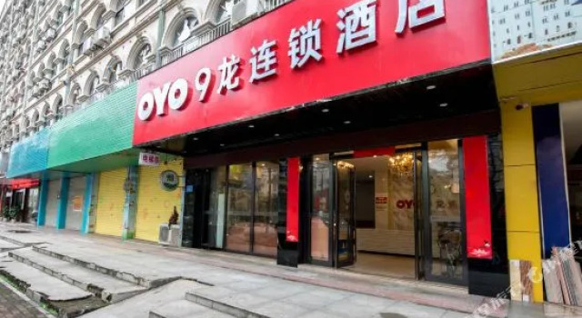 Jiulong chain Hotel, Rezerwuj Hotel Qinzhou Guangxi