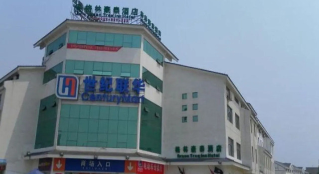 GreenTree Inn Suzhou Mudu Ancient Street Express Hotel