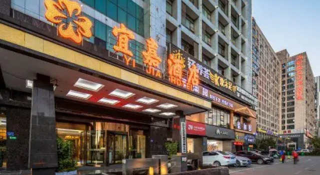 Vienna International Hotel Changsha Yinshan Road, Reserva ahora Hotel Yue Lu Changsha