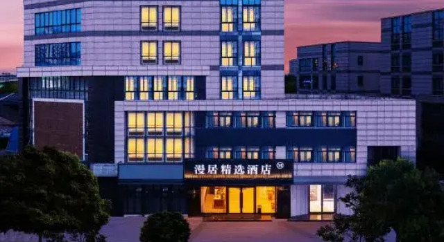 Manju Collection Hotel (Yangzhou Wanda), Rezerwuj Hotel Yangzhou Jiangsu