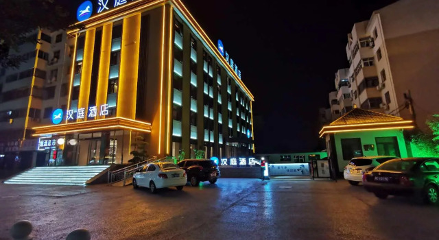 Hanting Hotel Anyang Normal University, Prenota Hotel Anyang Henan