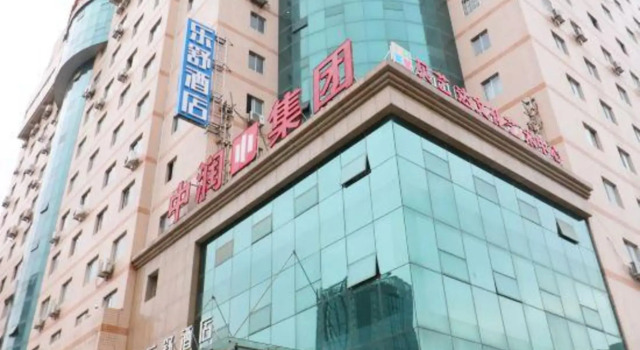 Leshu Hotel (Xi'an Jiangong Road), Prenota Hotel Xincheng 