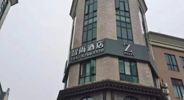 Hi Inn Shanghai Songjiang University Town Stadium, Book Hotel Cheap Hotels in Shanghai
