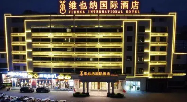 Vienna International Hotel (Shaoguan High Speed Railway Station), Boek Hotel Hotels in Guangdong met parkeren, Parkeren
