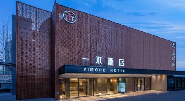 Yimore, Book Hotel Hoteller i Beijing Province med parkering, Parkering