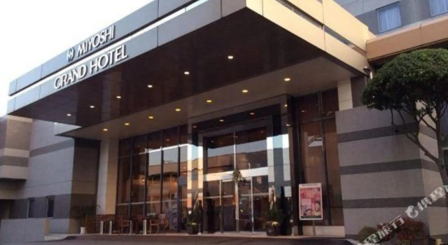 Miyoshi Grand Hotel, Réserver Hôtel Miyoshi Hiroshima