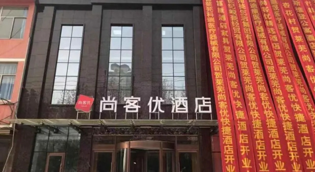 Thank Inn Chain Hotel Shandong Laiwu Laicheng District Changshou North Road People's Hospital, Забронировать Отель Лаиву Шаньдун