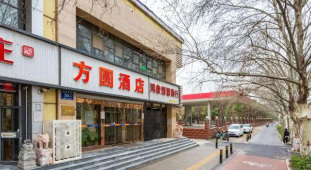 Fangyuan Hotel (Zhengda Yi Affiliated Hospital Bishagang Park), Rezervovat Hotel Erqi District 