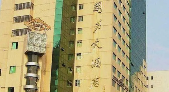 Guoli Hotel - Hangzhou, Забронировать Отель Отели Сиху 3 звезды, 3*