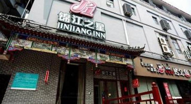 Jinjiang Inn Kaifeng Longting Scenic Branch, Rezervovat Hotel Kchaj-feng Henan
