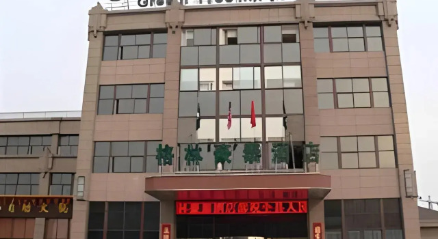 GreenTree Inn Yancheng Sheyang Xingfuhuacheng Commercial Street Hotel, Rezervovat Hotel Sheyang Jiangsu