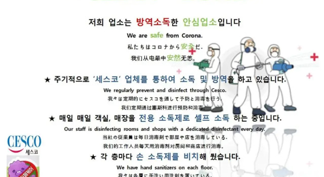 Одноместный номер Standard K-Guesthouse Premium Nampo 1