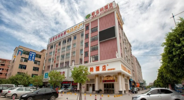 Люкс Vienna Hotel Guangzhou Panyu NanCun