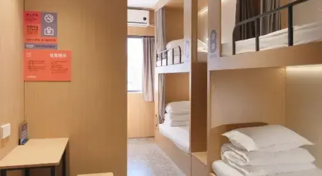Кровать в общем номере (мужской номер) wohkoon Zhexingsun Youth Hotel（Beijing South Railway Station Majiapu Road Branch）