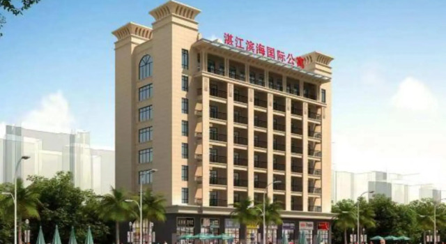 Binhai Holiday Apartment, Boek Appartement Hotels in Guangdong met parkeren, Parkeren